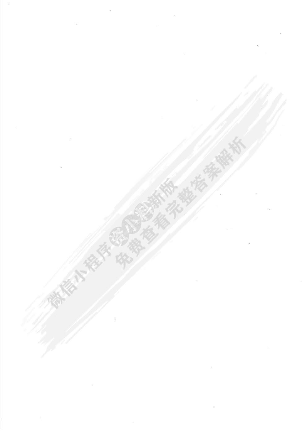 新编日语阅读(第一册)