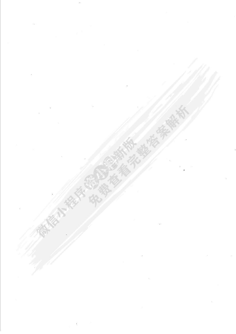 新编日语阅读(第二册)