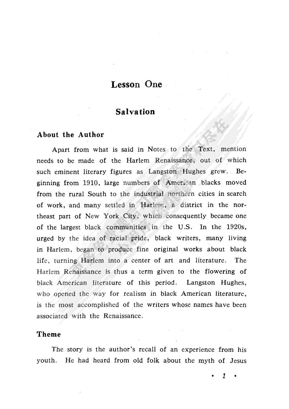 英语 第5册 师范院校英语专业用