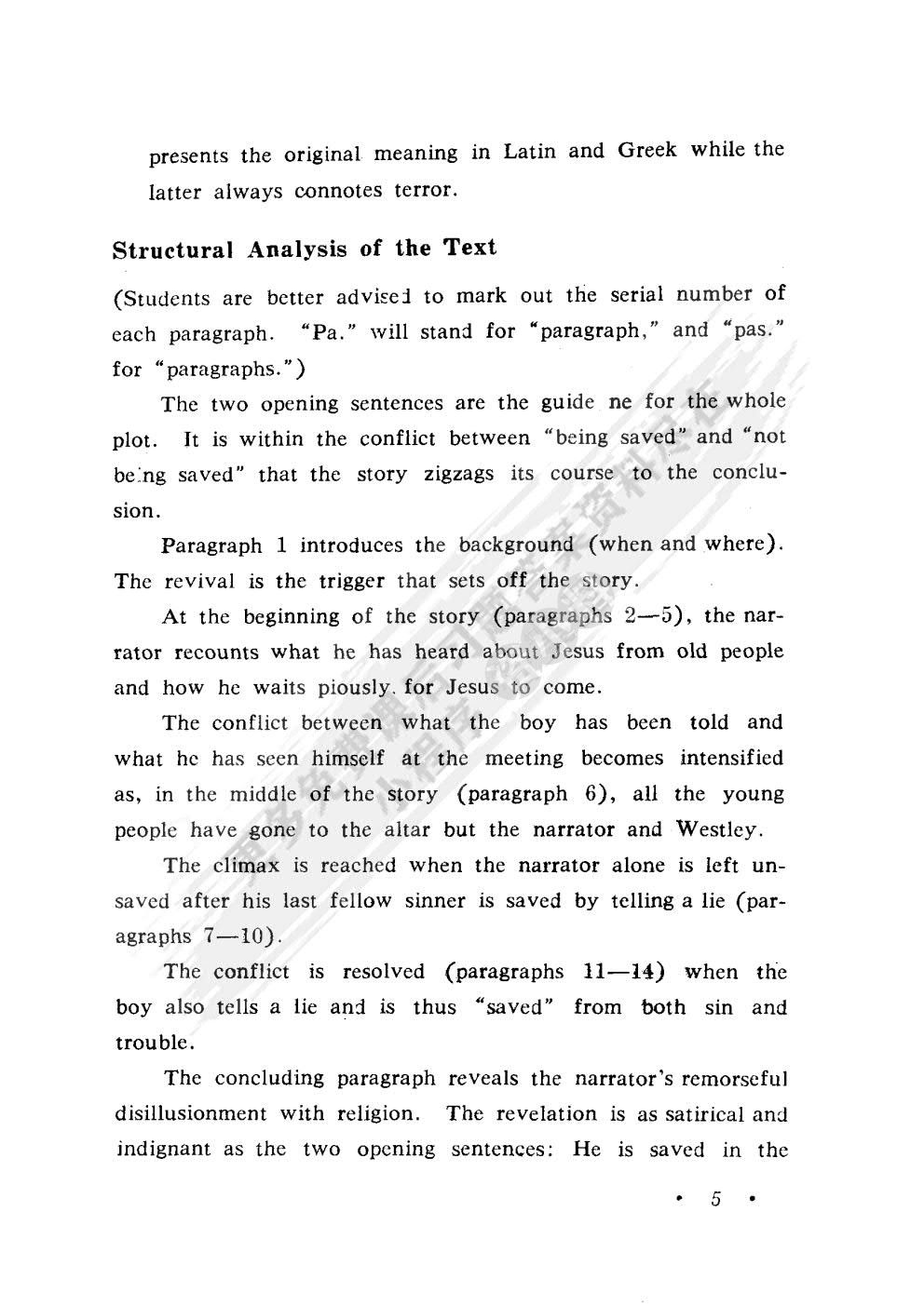 英语 第5册 师范院校英语专业用