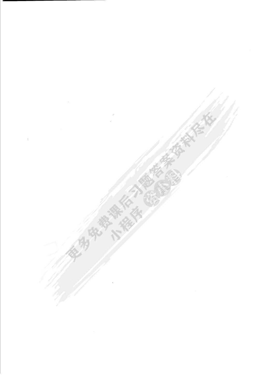 朗文英语听说教程1