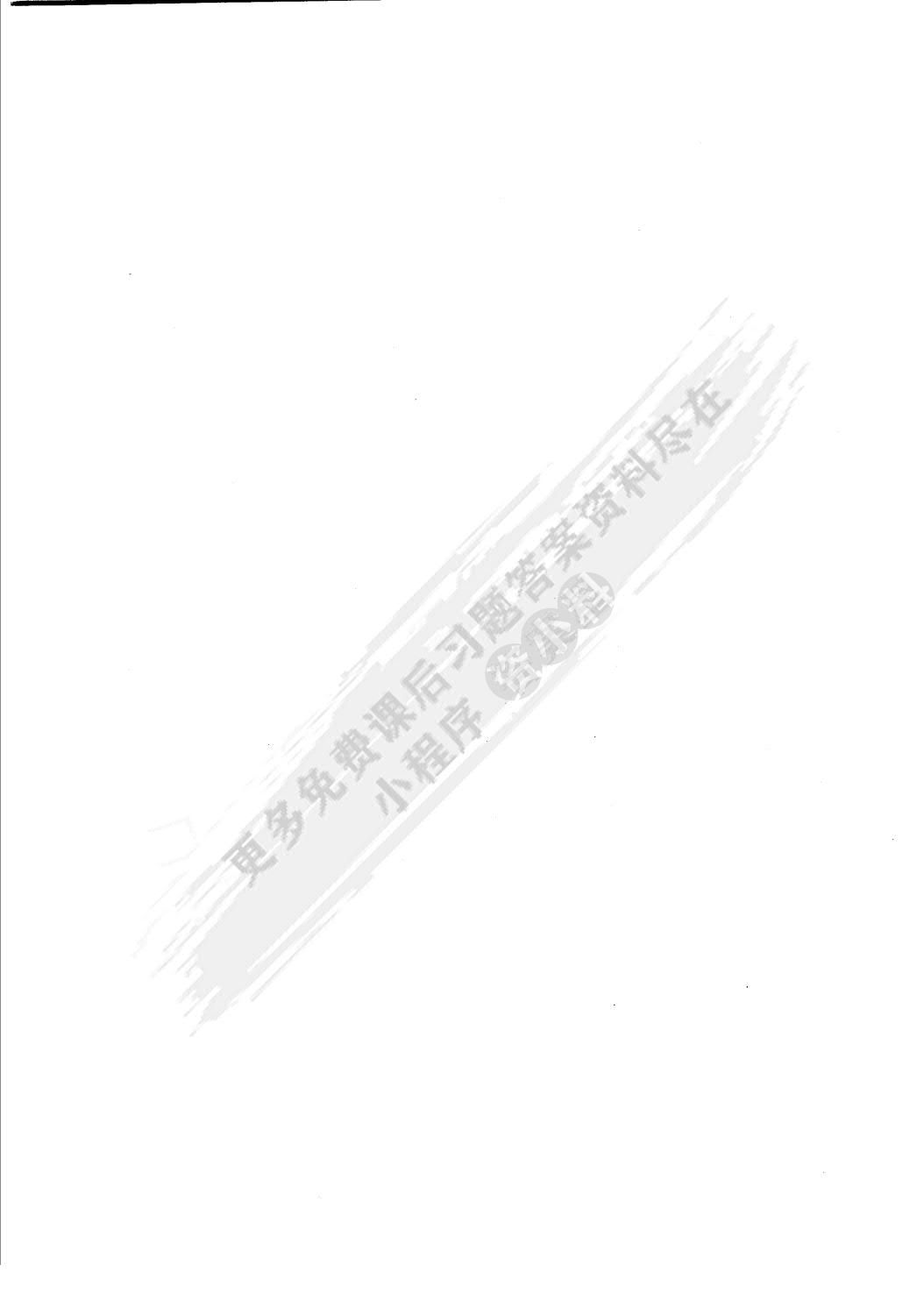 朗文英语听说教程:三