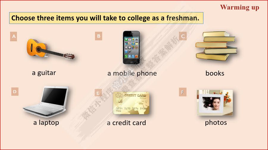 新技能英语高级教程1