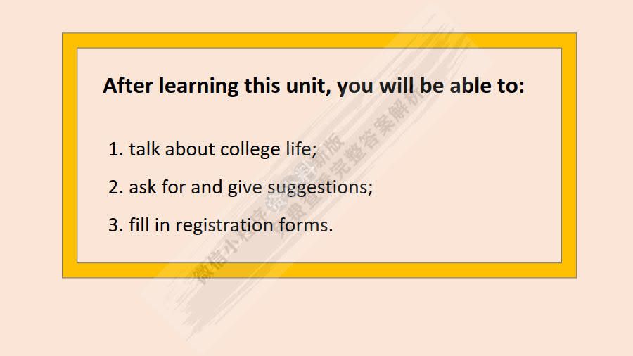 新技能英语高级教程1
