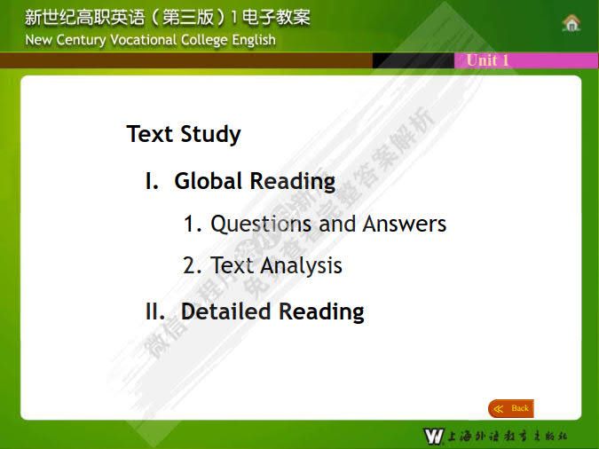 新世纪高职英语（第三版）第1册