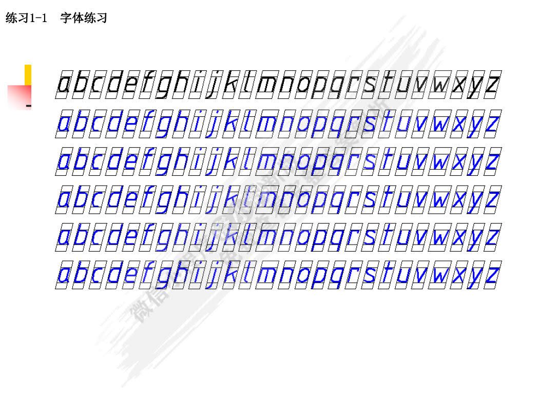 机械制图习题集（机类、近机类）第二版