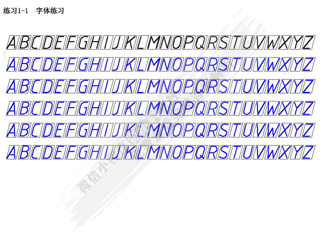 机械制图习题集（机类、近机类）第二版