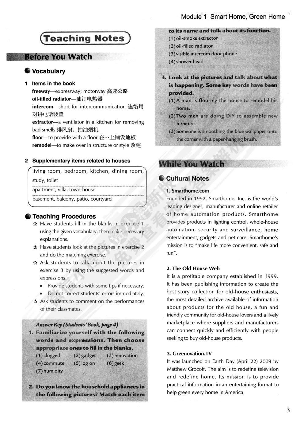 搏流英语视听说教程3