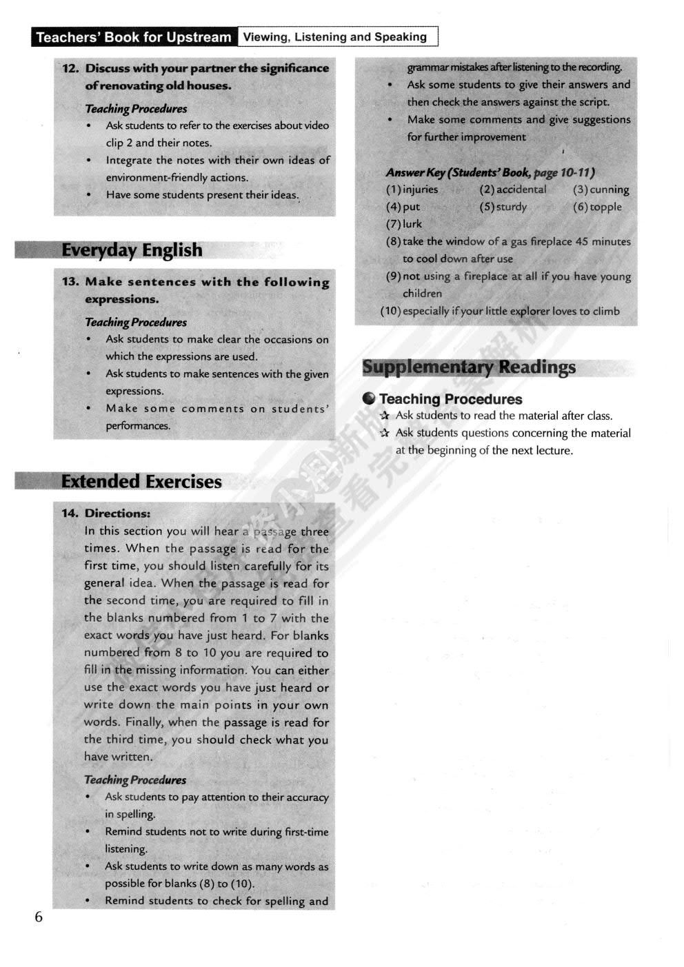 搏流英语视听说教程3