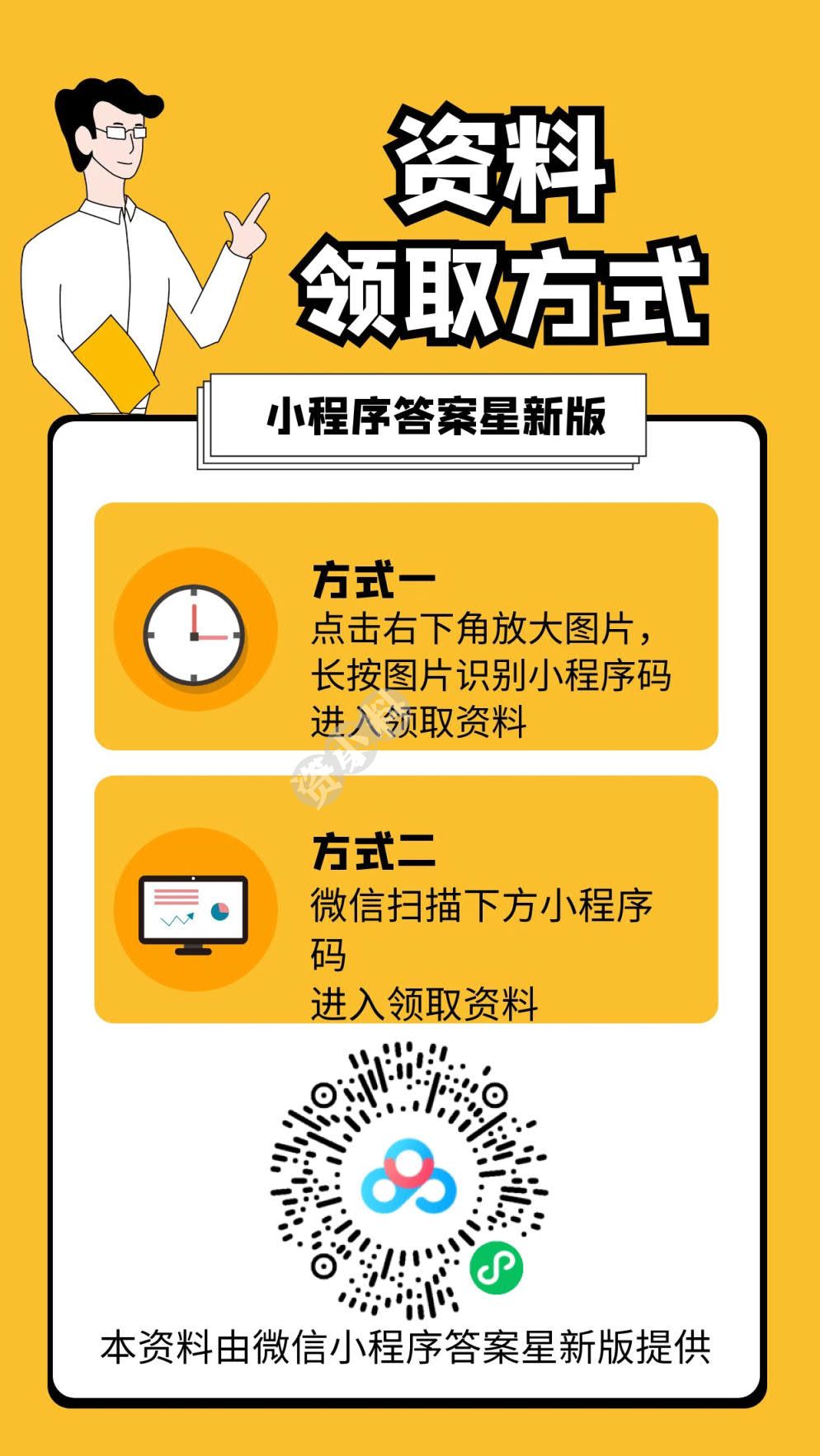 成本会计实训（第八版）