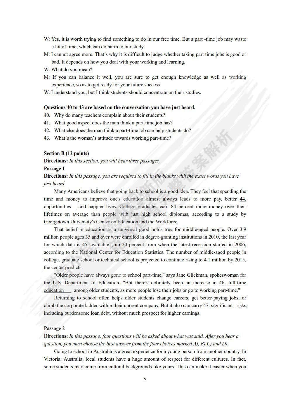 大学创新英语同步练习2