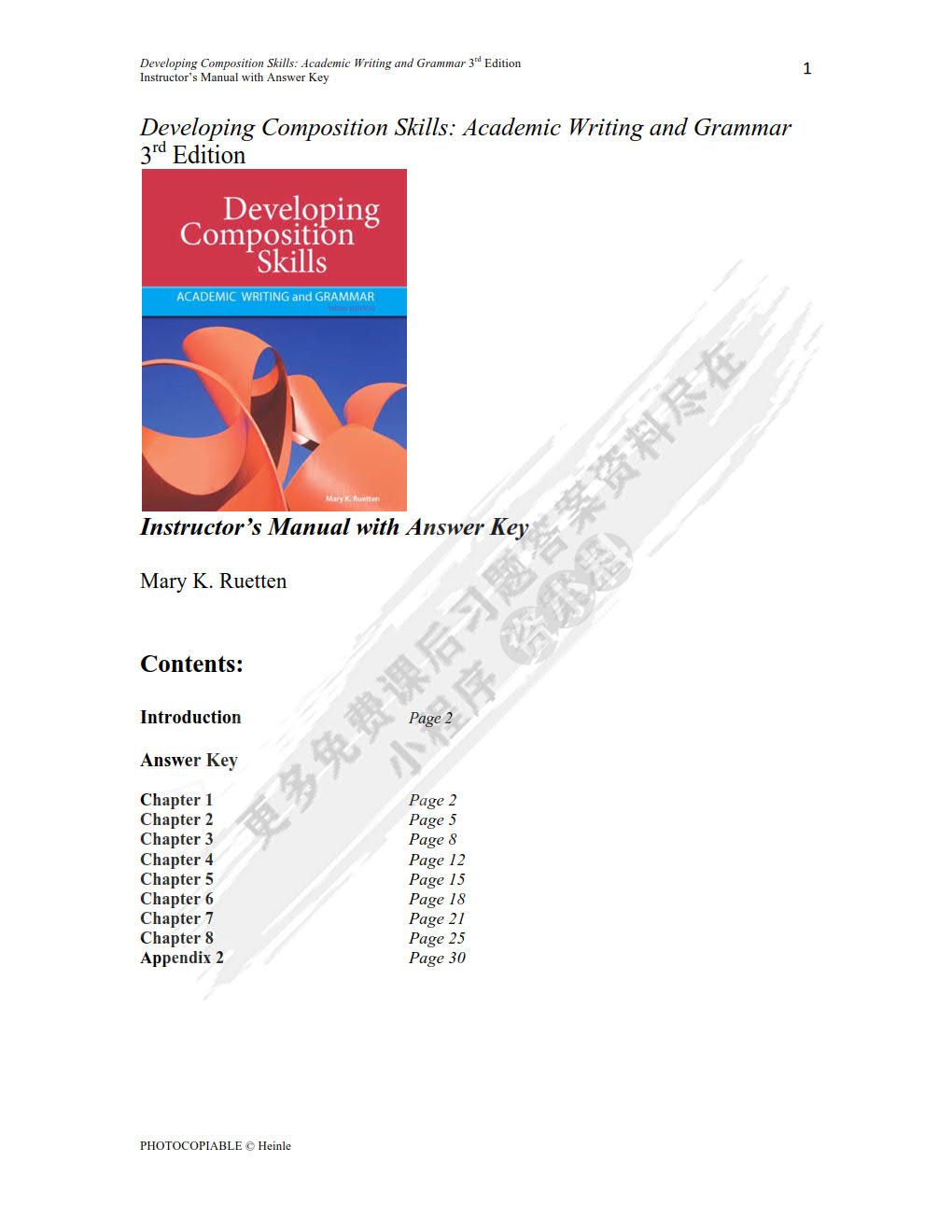 新思维高效英语写作(上)