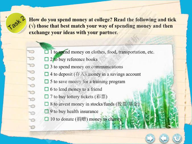 知行英语视听说教程2