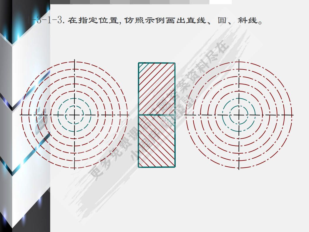 机械制图习题集(第六版)