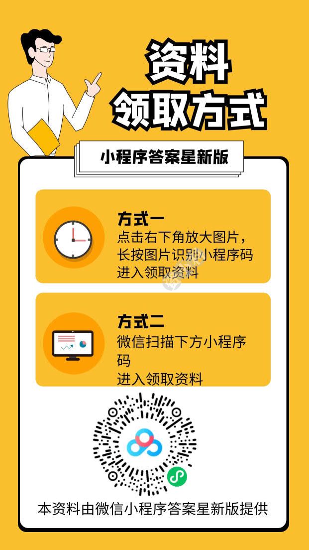 财务与会计数据处理&mdash;&mdash;以Excel为工具