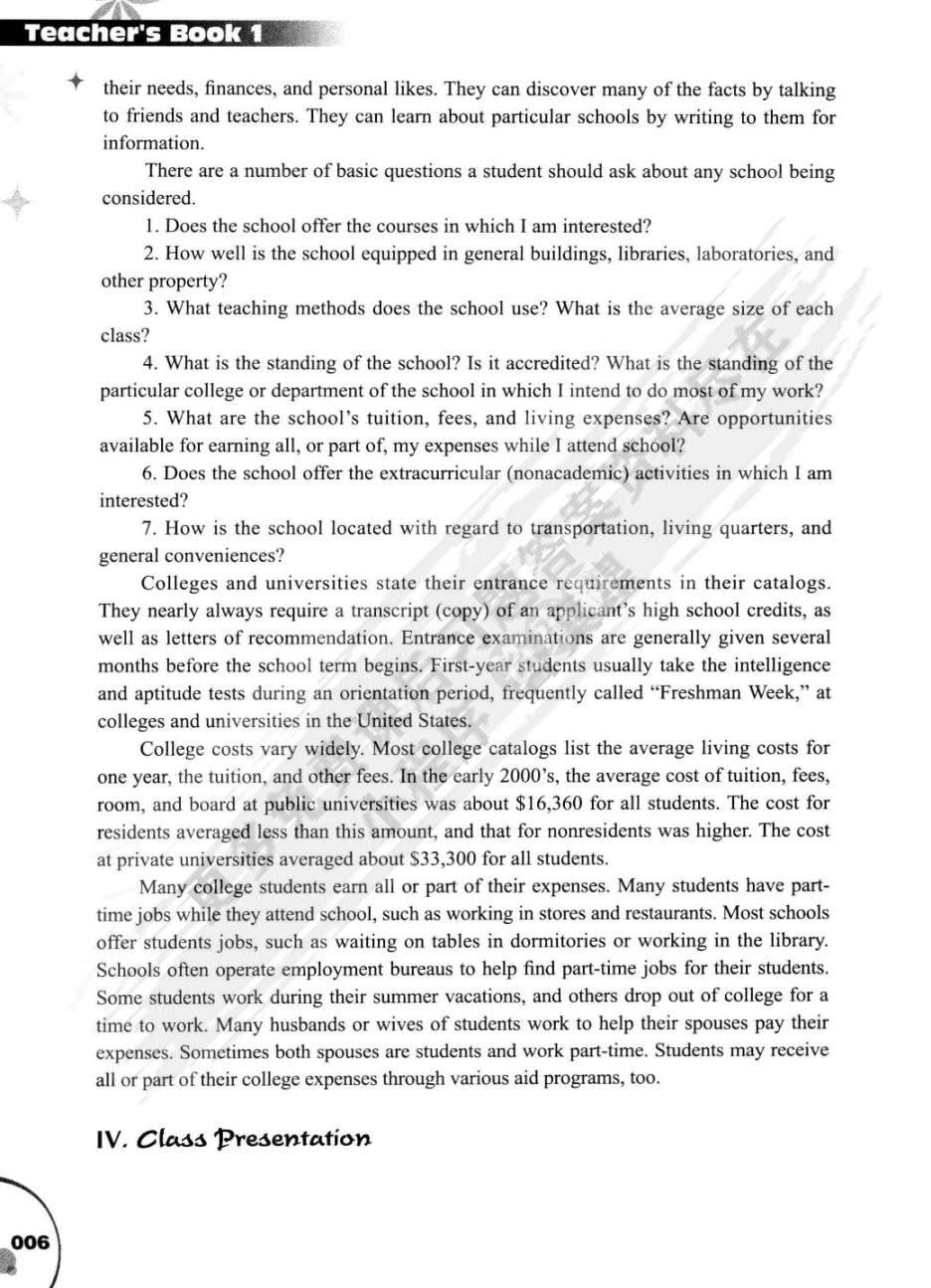 21世纪大学英语（S版）综合教程.1