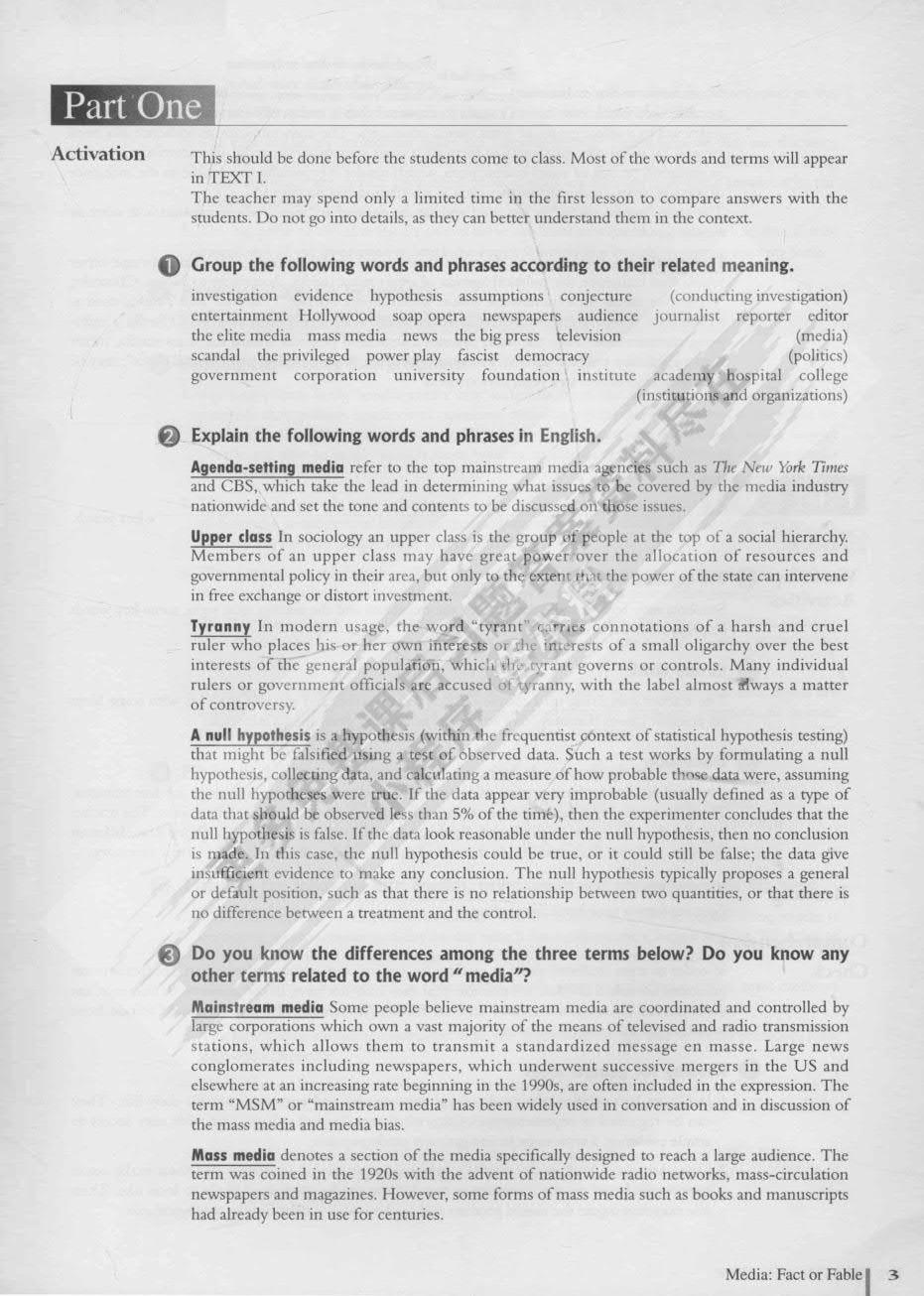 商务英语综合教程(4)