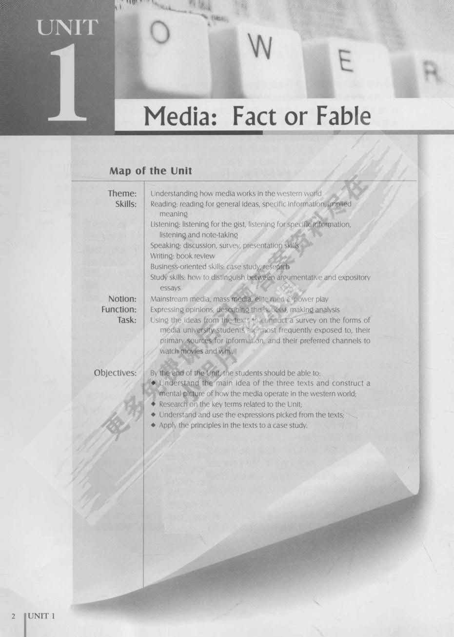 商务英语综合教程(4)