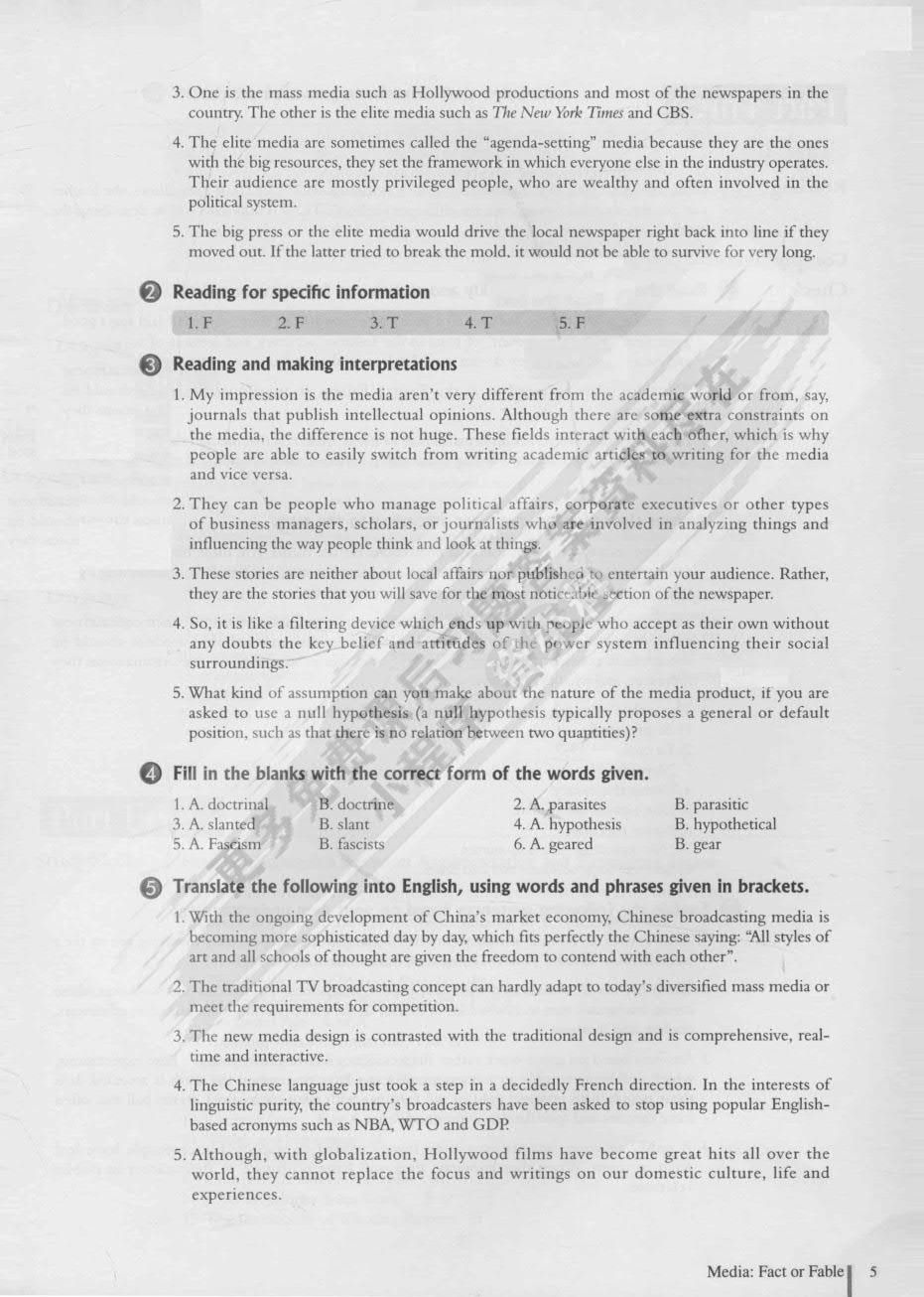 商务英语综合教程(4)