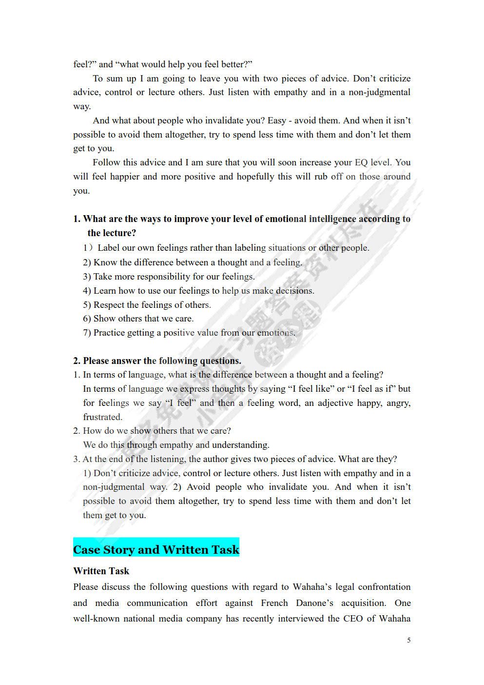 高级商务英语教程Ⅱ