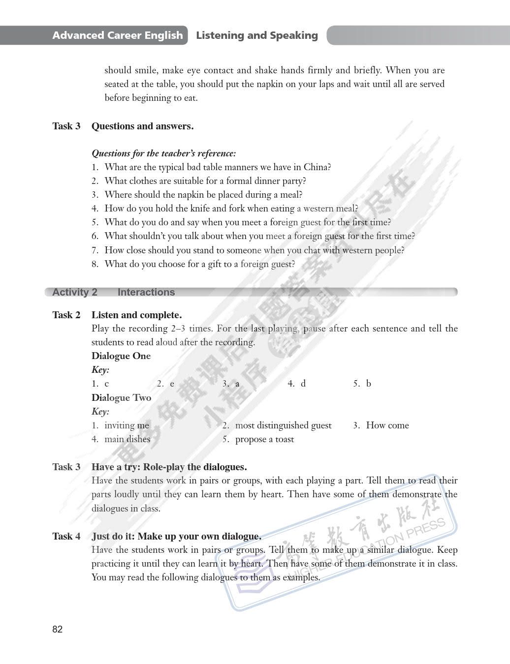 高级职业英语（第二版）听说教程2