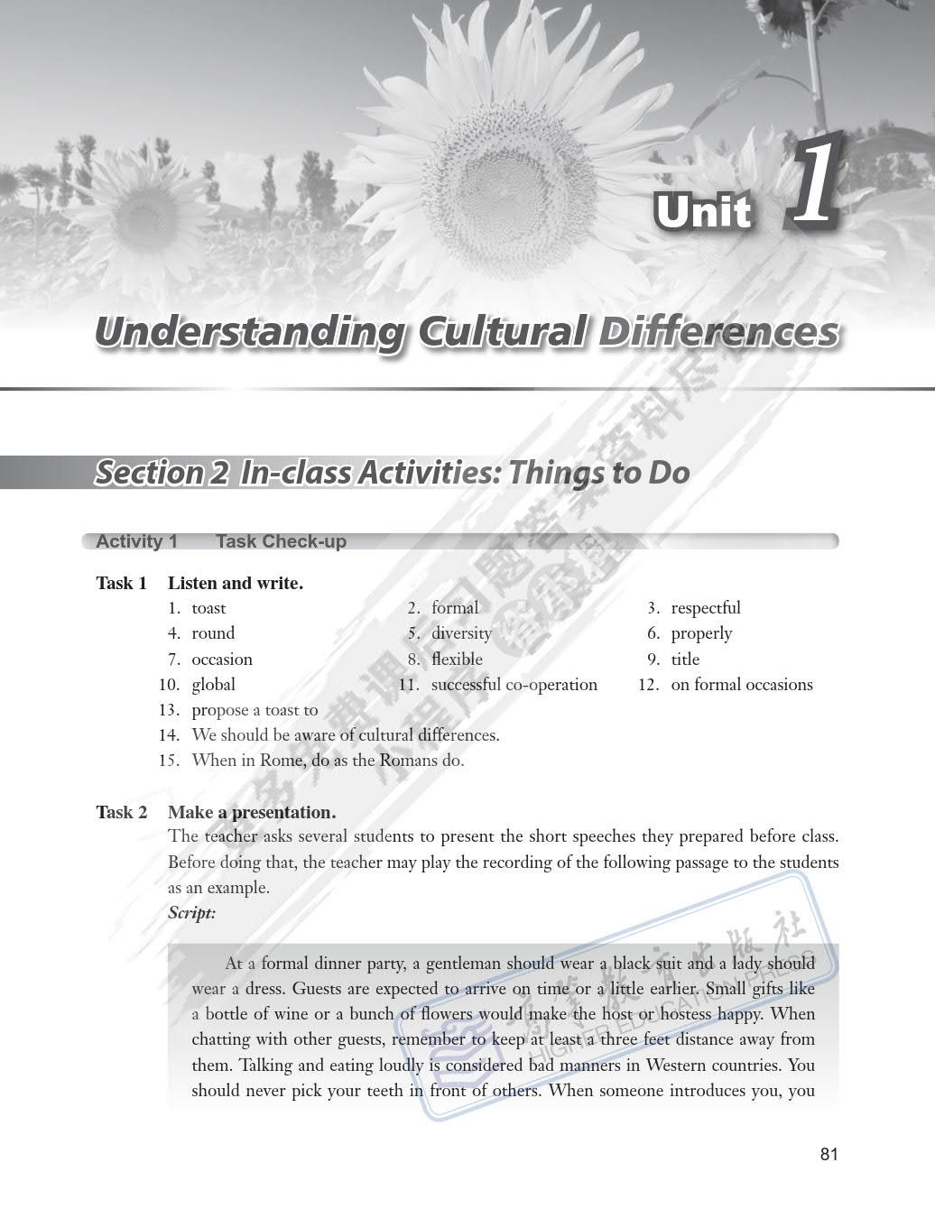 高级职业英语（第二版）听说教程2