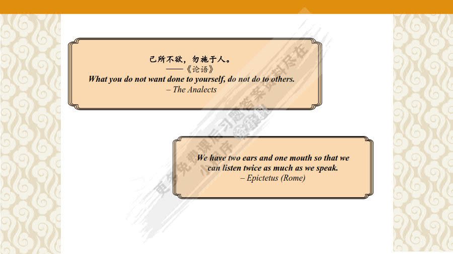 新未来大学英语 视听说教程2