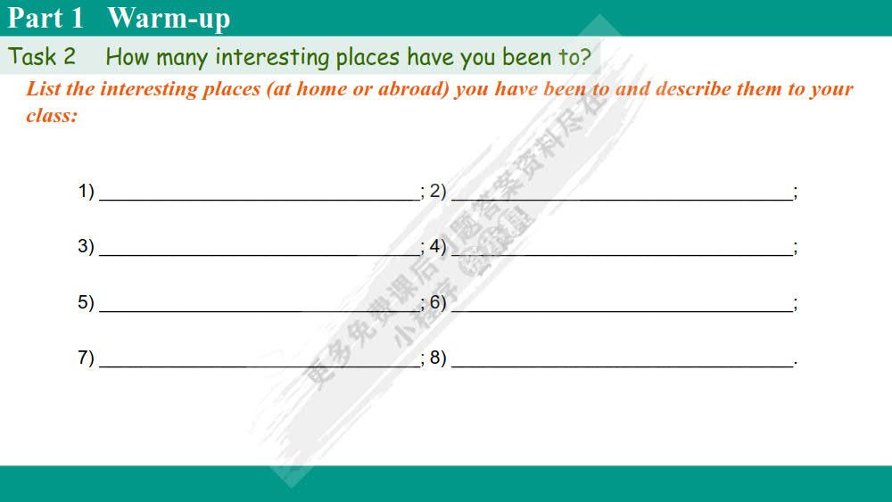 世纪英语综合教程II第七版）