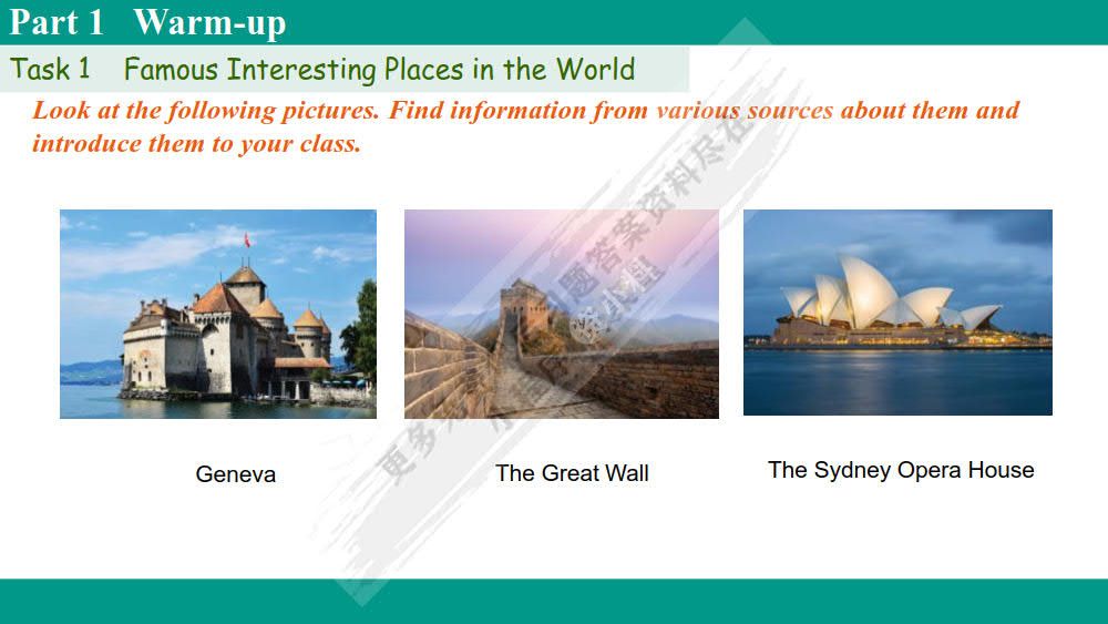 世纪英语综合教程II第七版）