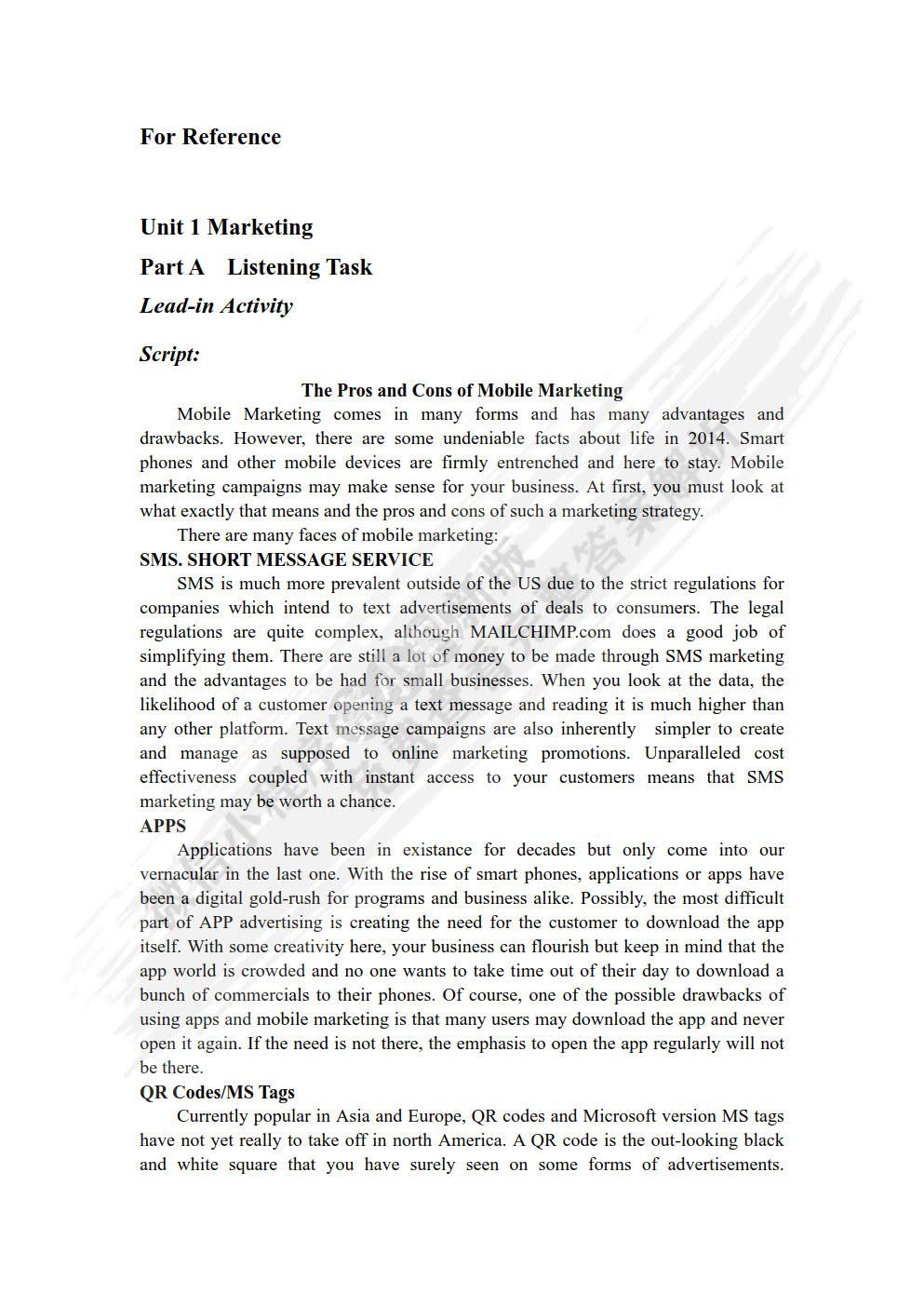 社科英语综合教程