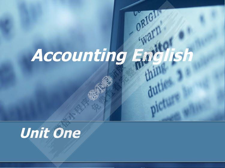 会计英语（第三版）