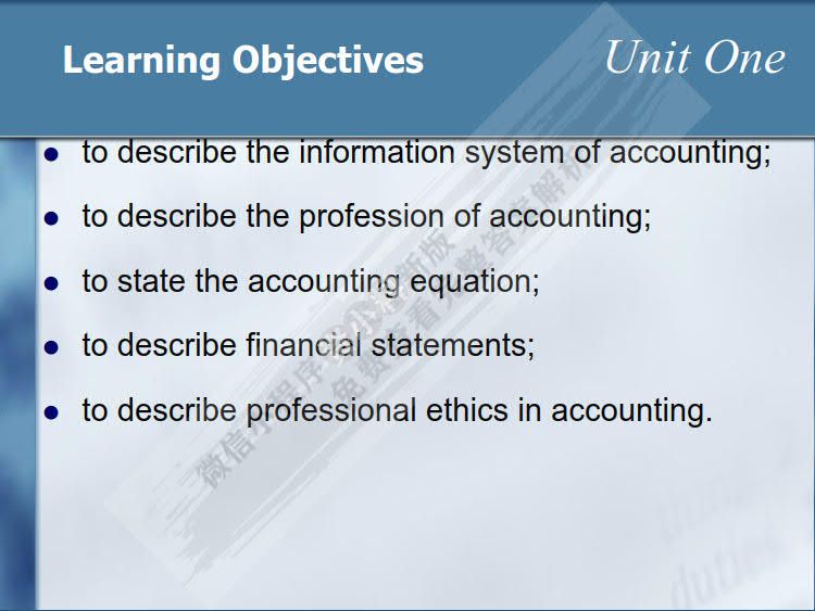 会计英语（第三版）