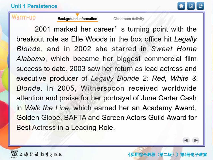 实用综合教程（第二版）第4册