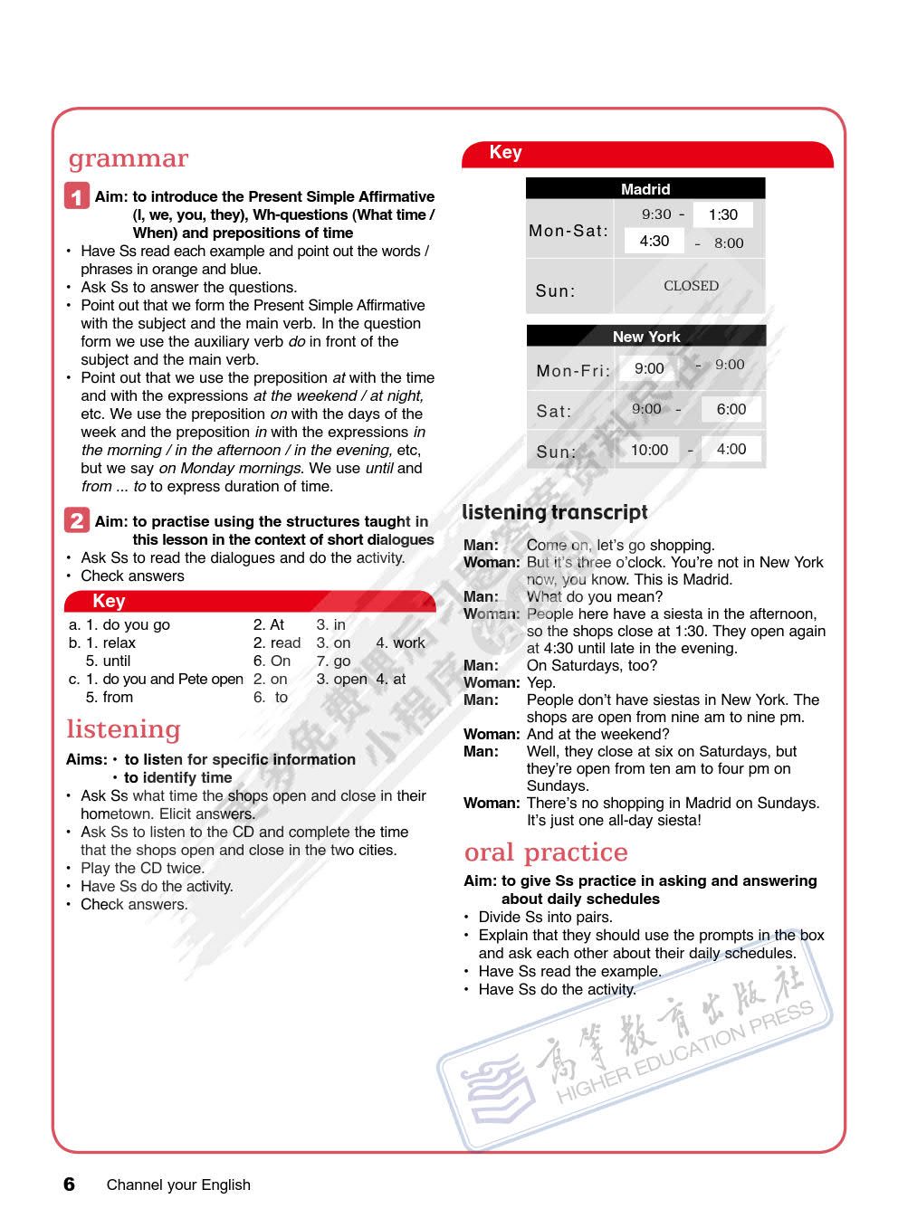 畅通英语（第三版）基础教程2
