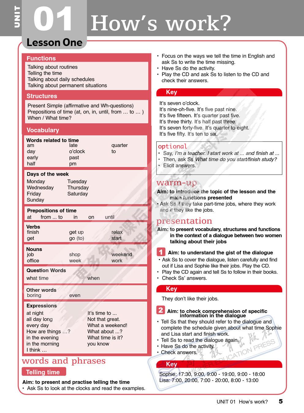 畅通英语（第三版）基础教程2