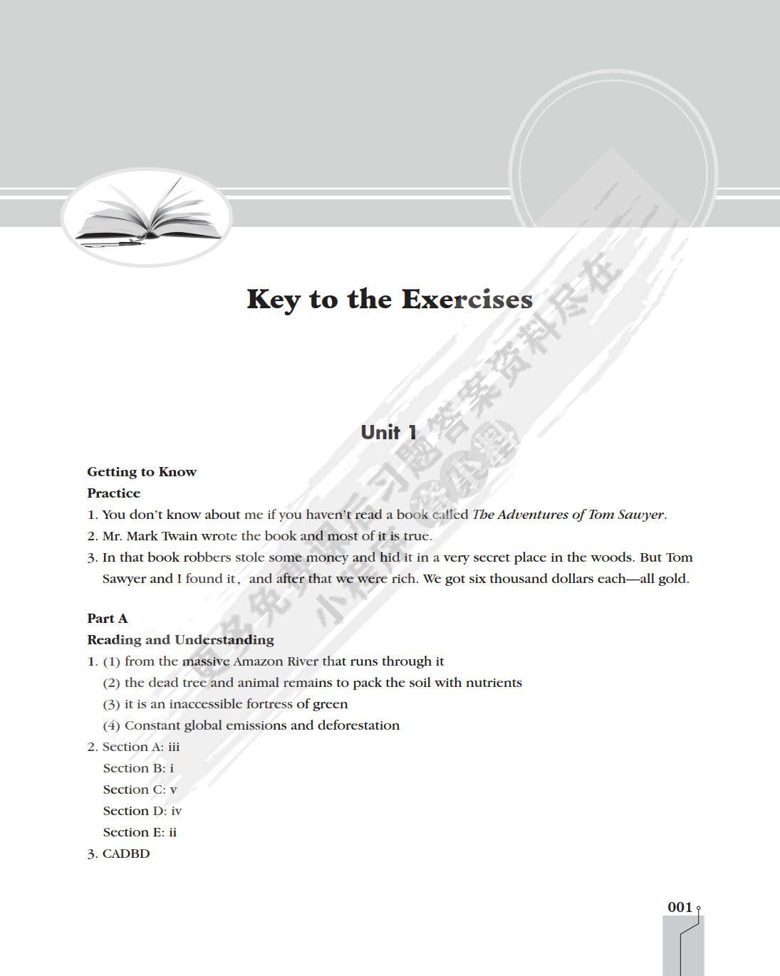 英语阅读教程（第二册）（第二版）