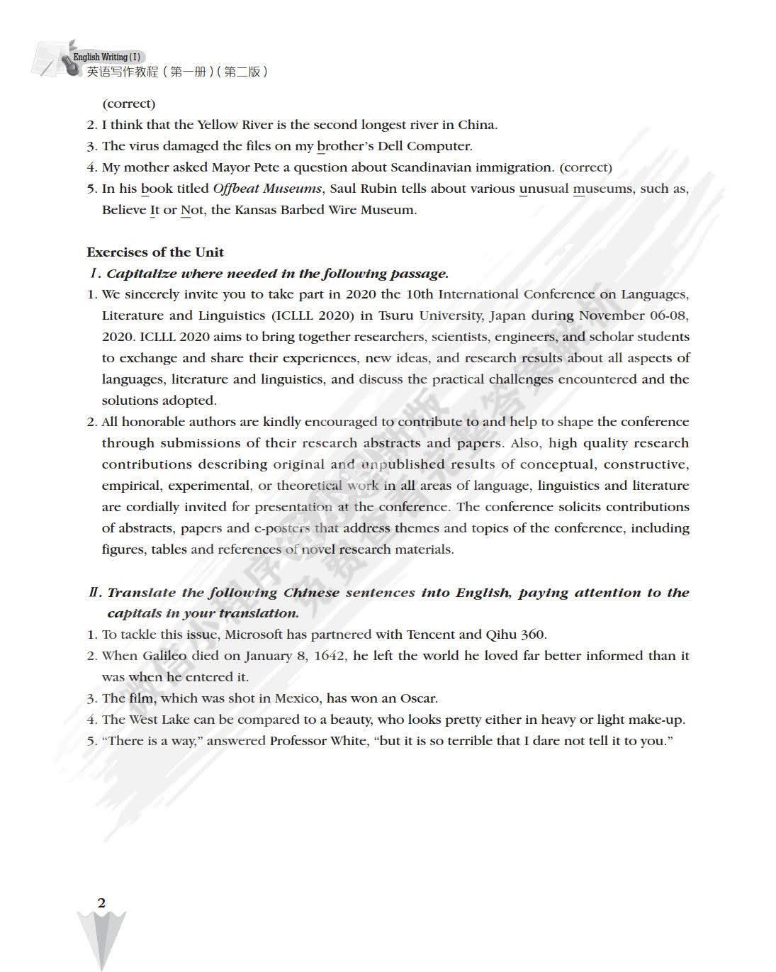 英语写作教程（第一册）（第二版）