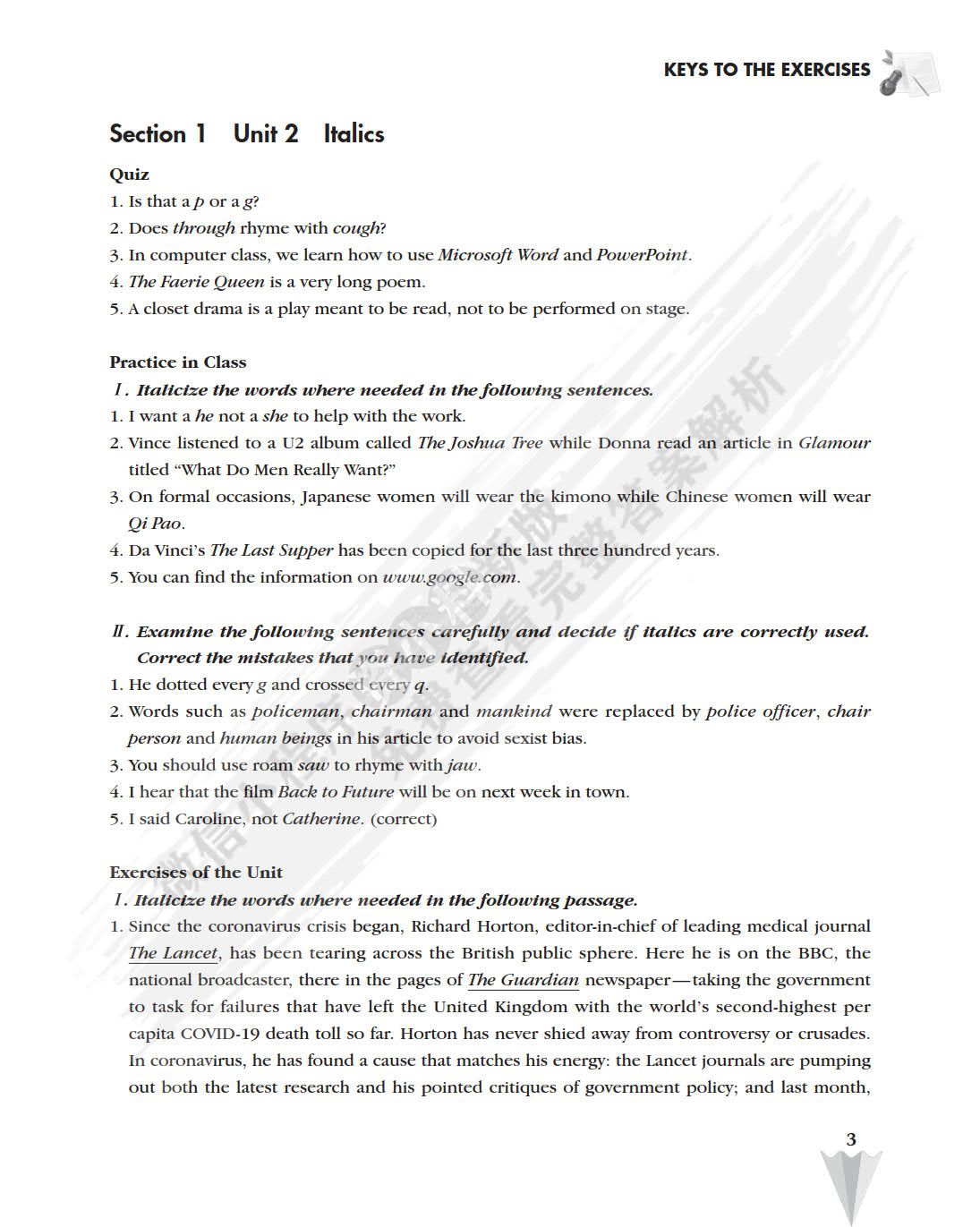 英语写作教程（第一册）（第二版）