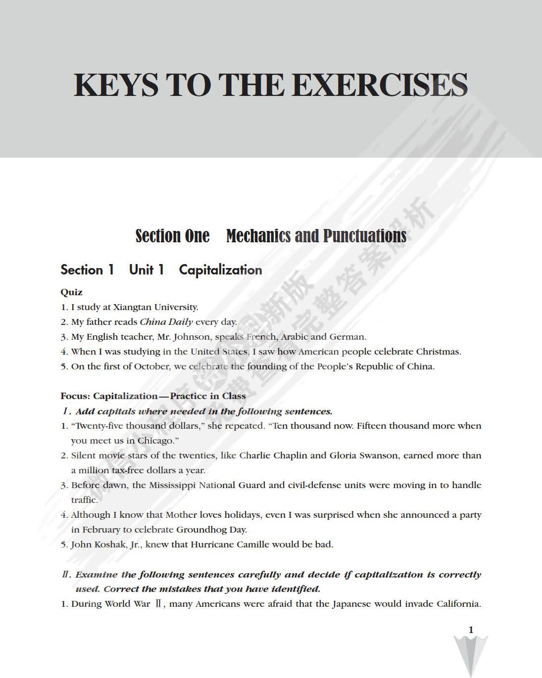 英语写作教程（第一册）（第二版）