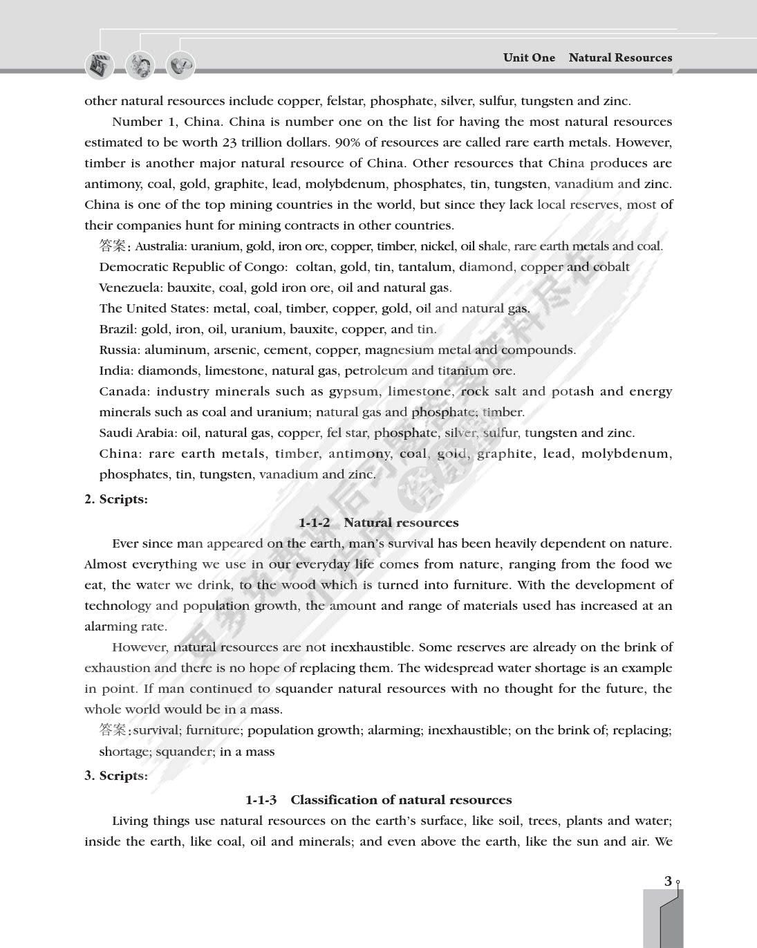 英语视听说教程（第二册）（第2版）