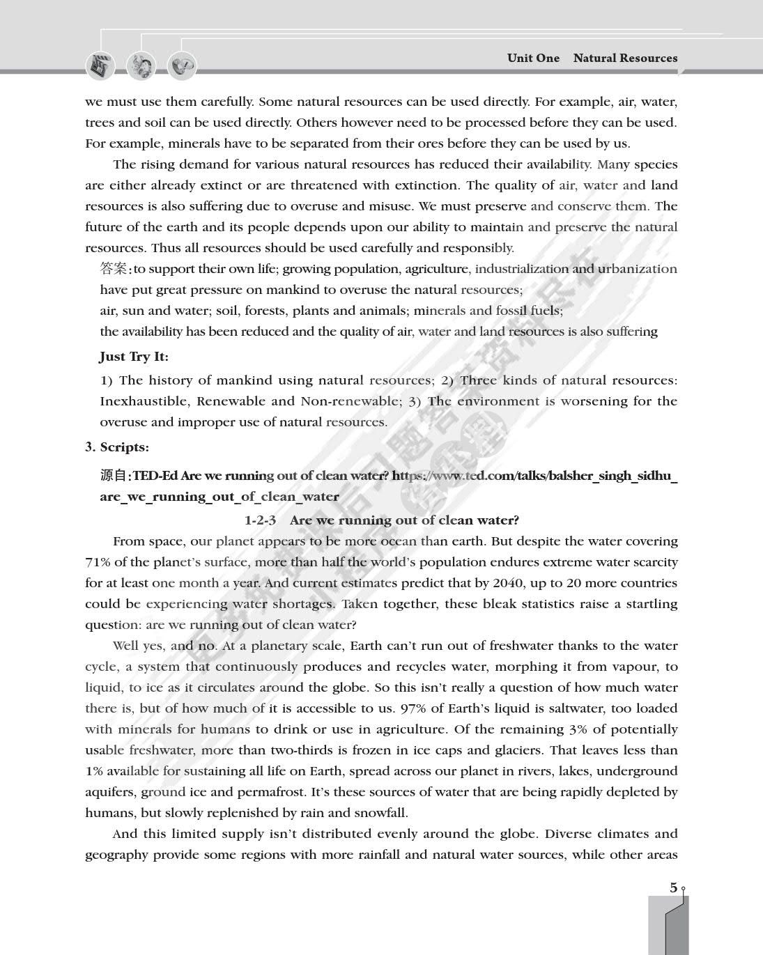 英语视听说教程（第二册）（第2版）