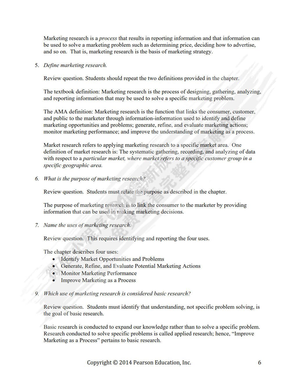 营销调研（第7版）