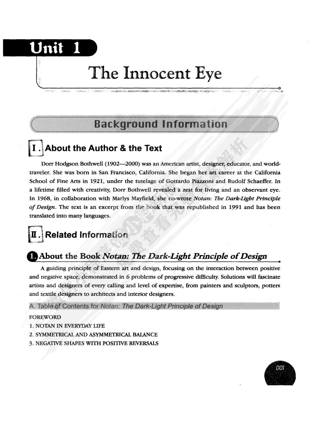 精读第二册）（超越概念）