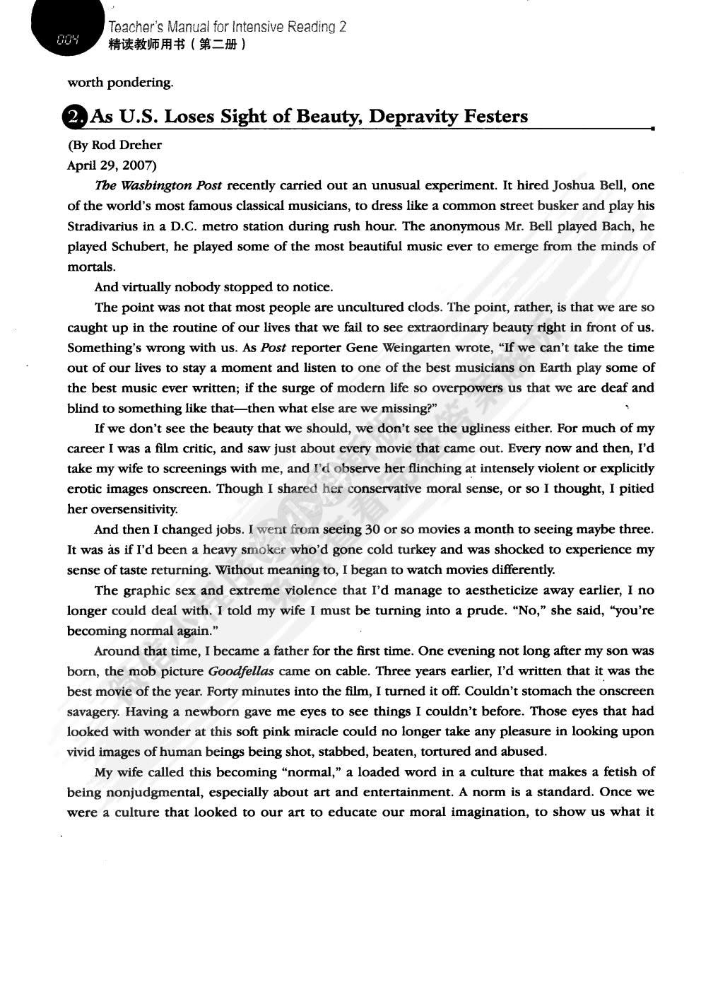 精读第二册）（超越概念）