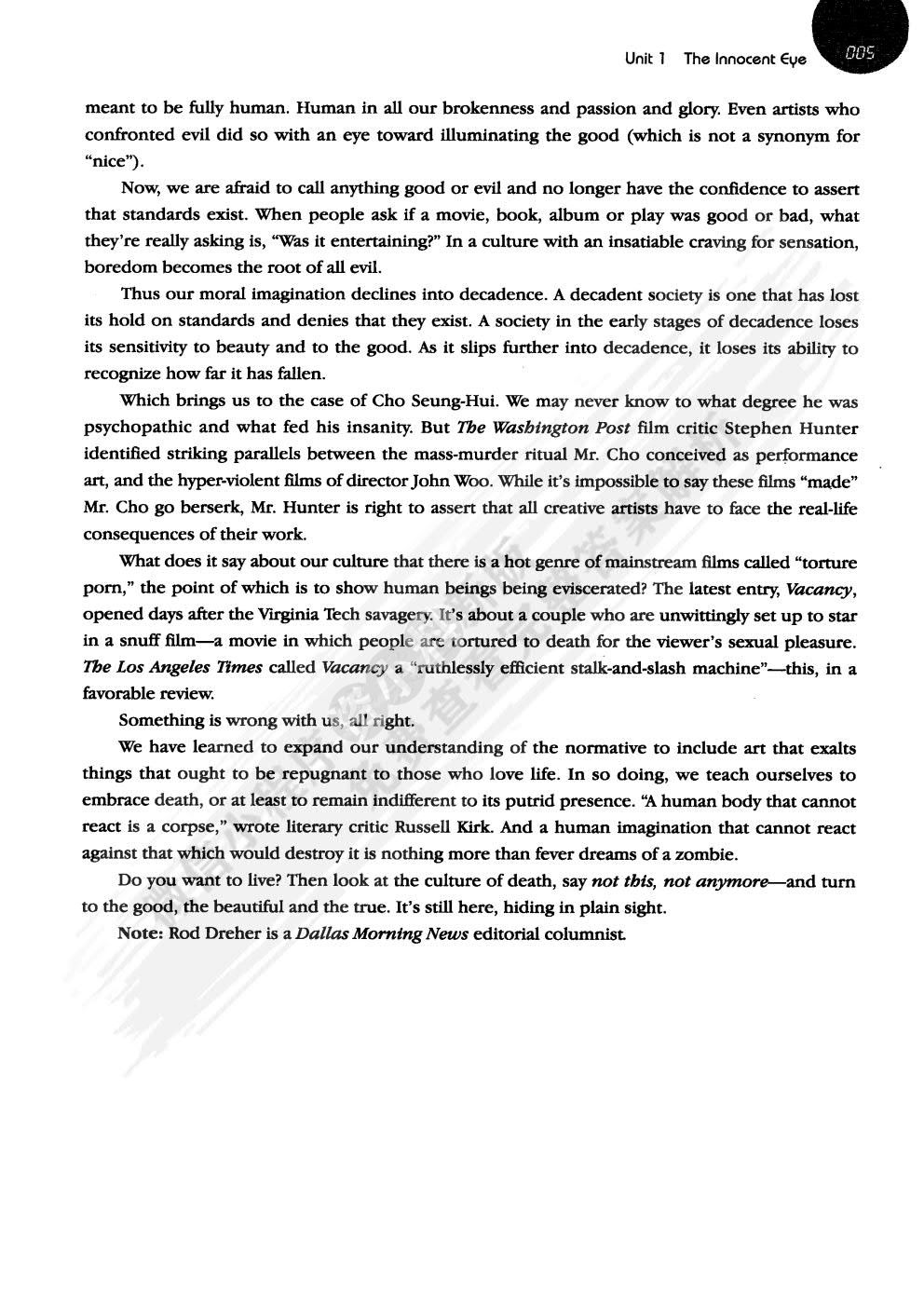 精读第二册）（超越概念）