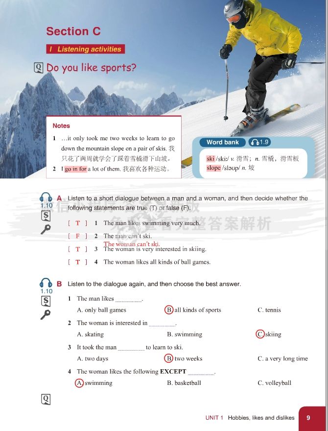 实用听说教程（第三版）第2册