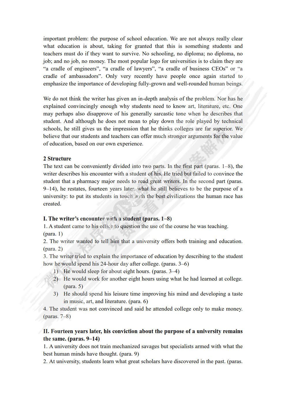 现代大学英语 精读2（第三版）