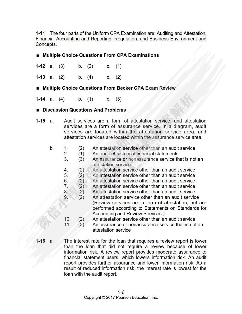 审计学：一种整合方法（英文版&middot;第16版）