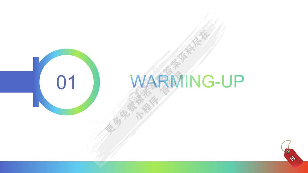 超越英语专业篇综合教程4