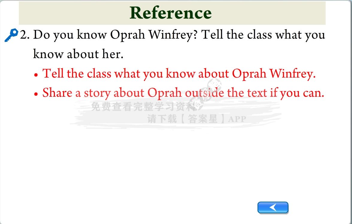 实用综合教程（第三版）第3册